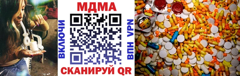 МДМА молли  Кунгур 