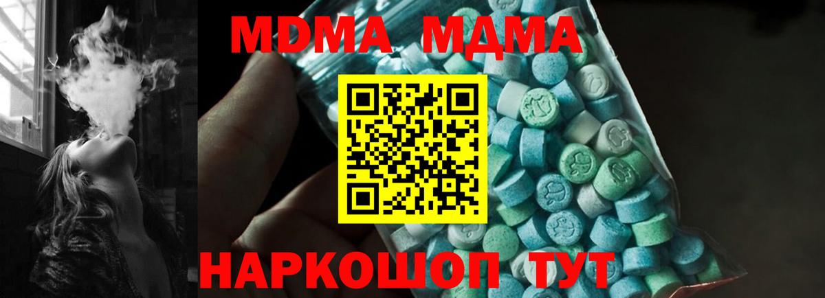 МДМА VHQ Кунгур