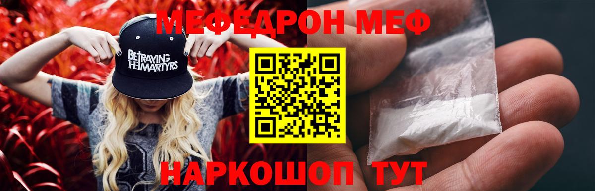 Alpha PVP Кунгур