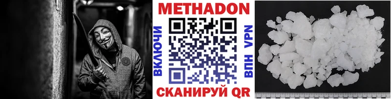 ОМГ ОМГ рабочий сайт  наркотики  Кунгур  МЕТАДОН кристалл 