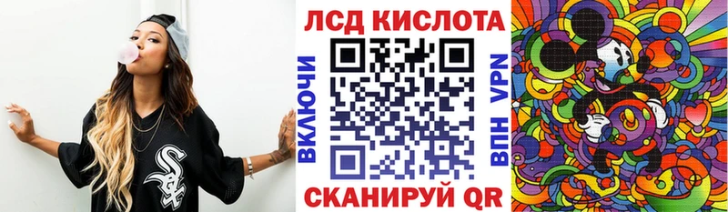 Марки 25I-NBOMe 1500мкг  магазин  наркотиков  Кунгур 