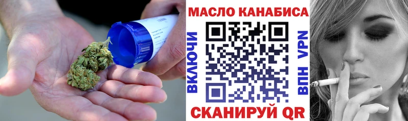 Дистиллят ТГК концентрат  где можно купить наркотик  Кунгур 
