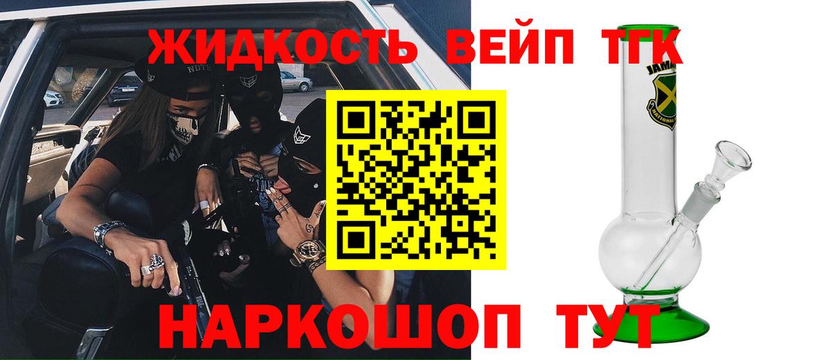Канабис  ГАШ  Лсд 25  A-PVP СК кристаллы  МЕФ   Кунгур  Вход с VPN  Cocaine 