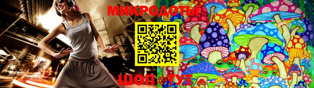 Псилоцибиновые грибы Magic Shrooms Кунгур
