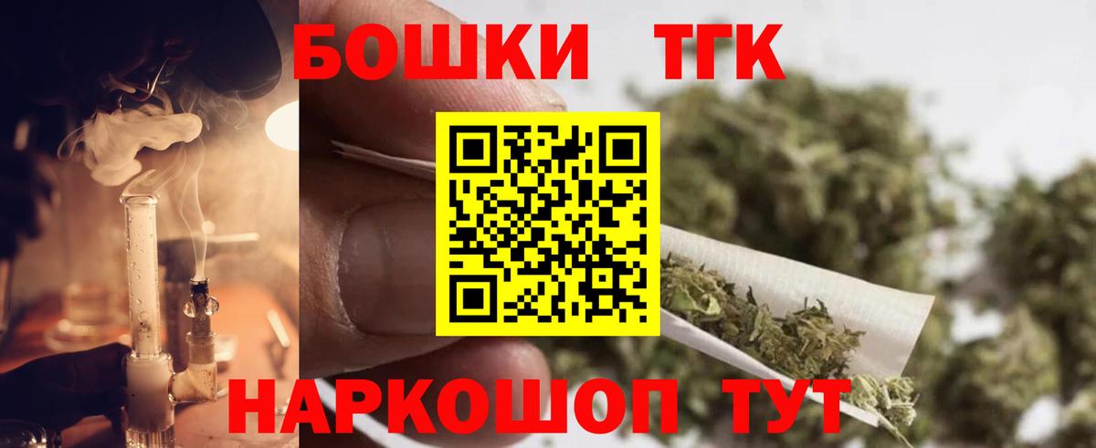 Бошки Шишки индика  Шишки марихуана тримм  Шишки марихуана семена  Кунгур  Вход с VPN  Каннабис THC 21% 